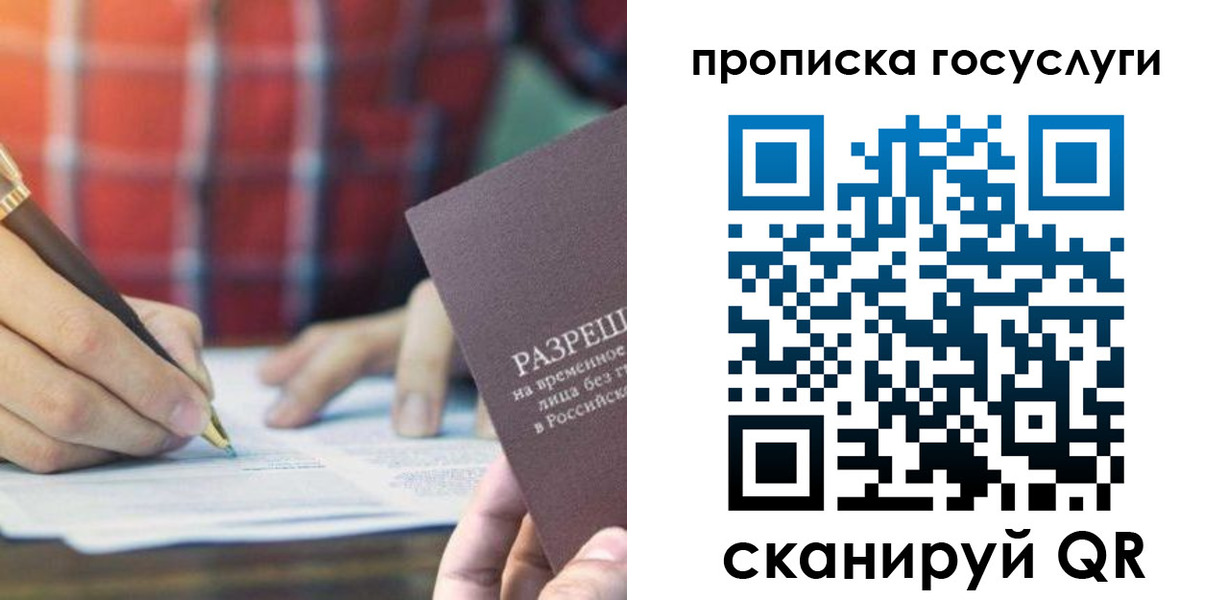 форма 3 в Орловской области