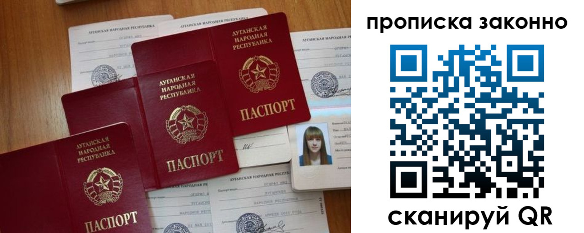 миграционный учет в Орловской области